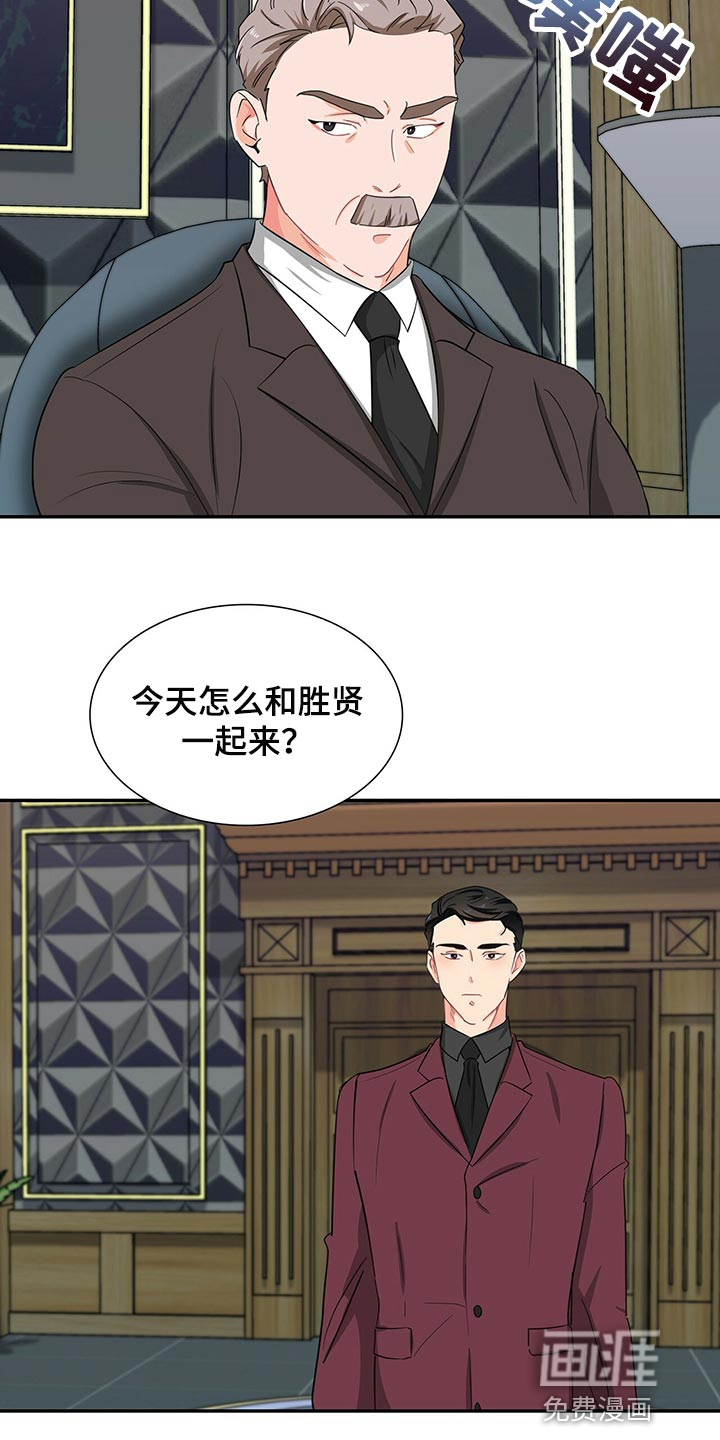 第49话16