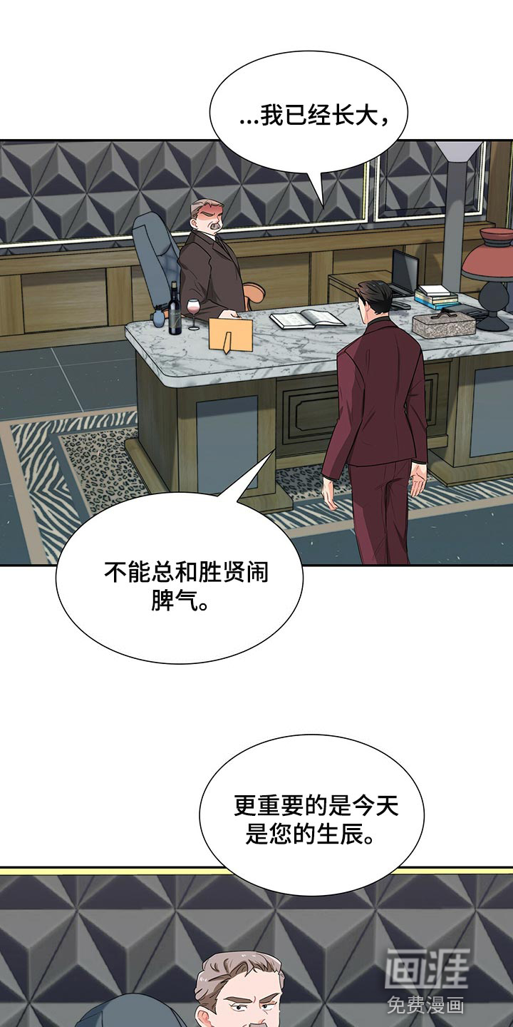 第49话17