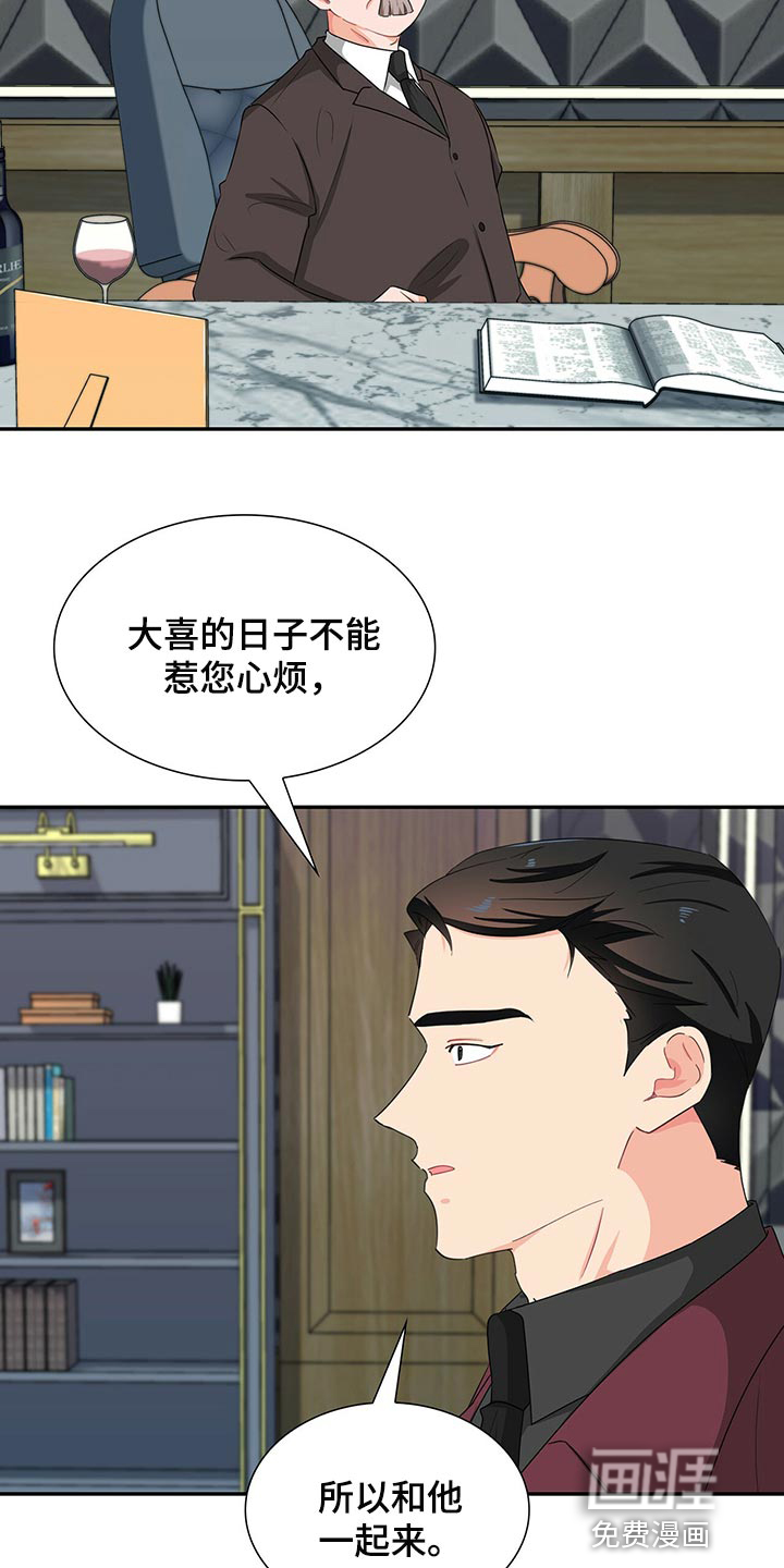 第49话18
