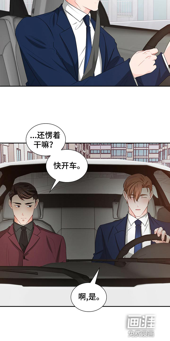 第49话2