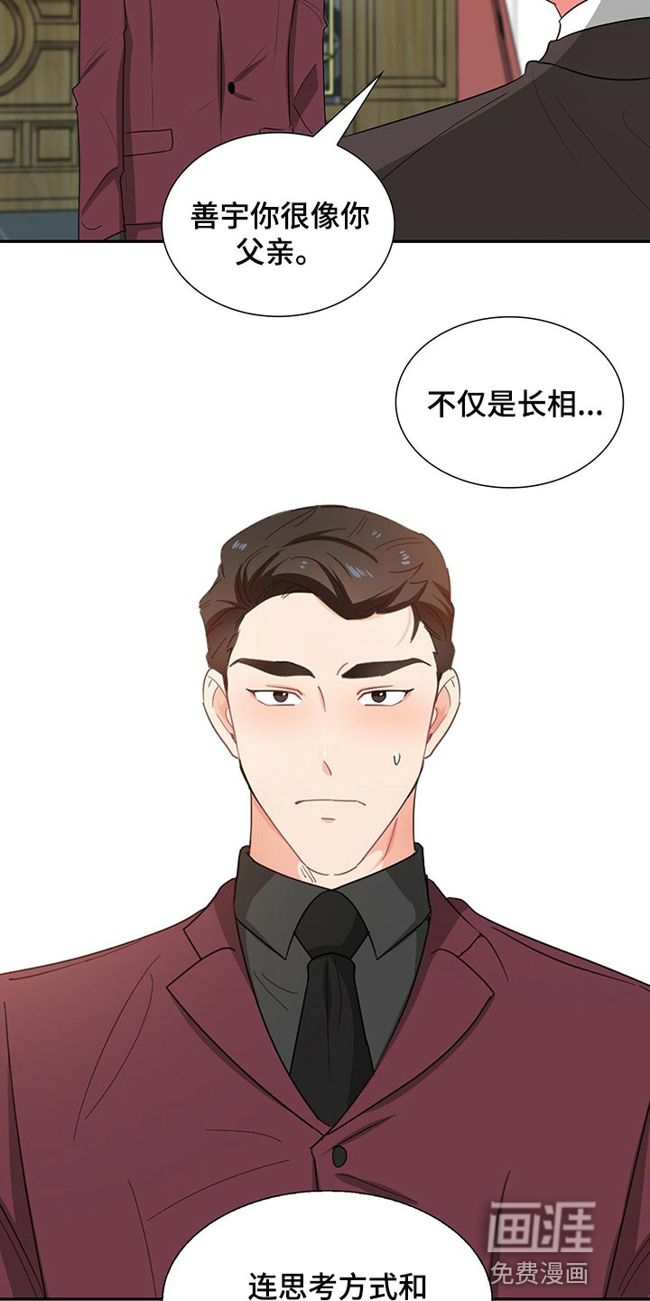 第49话20