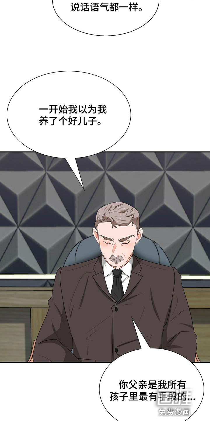 第49话21