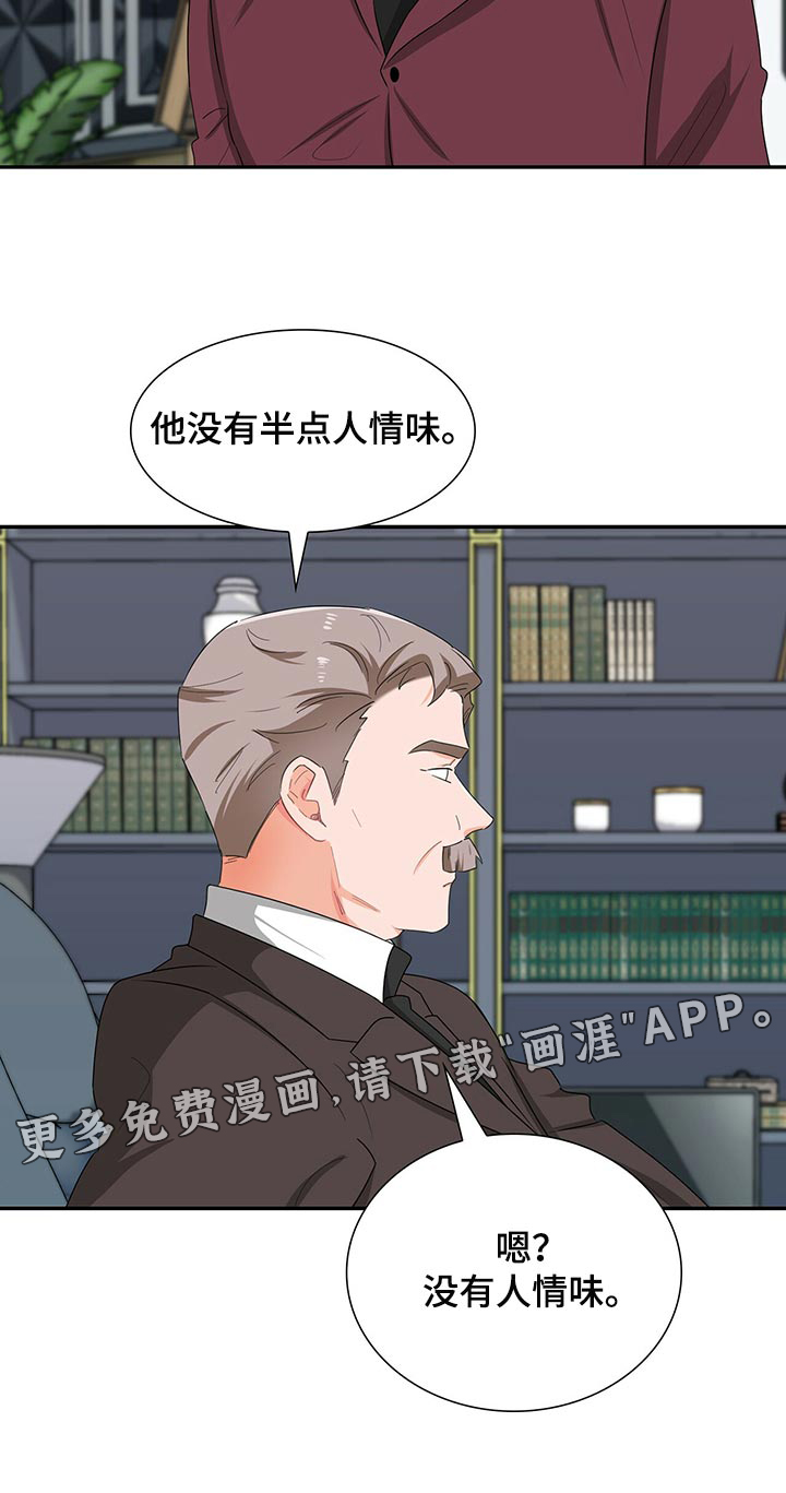 第49话24