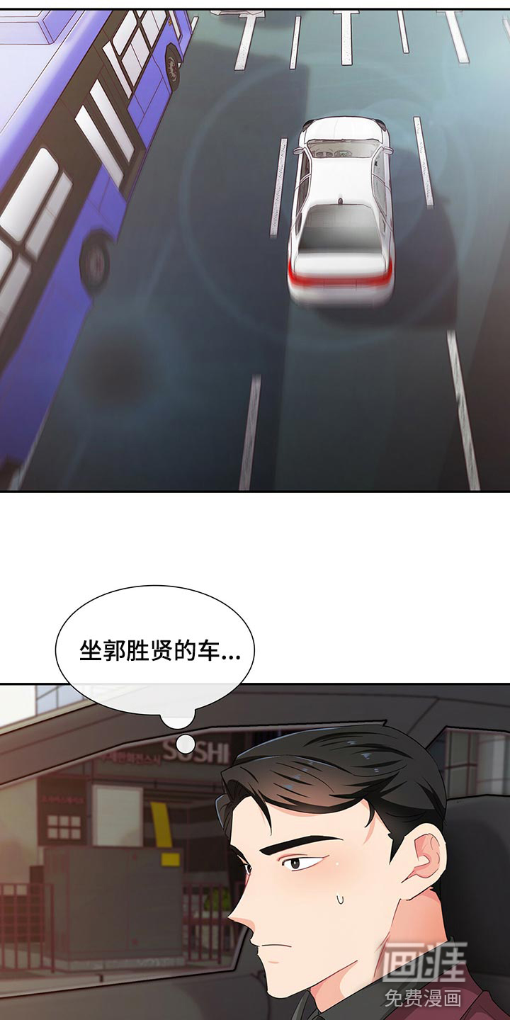第49话3