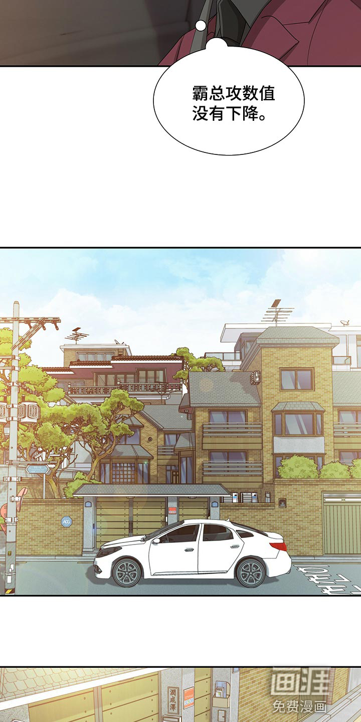 第49话4