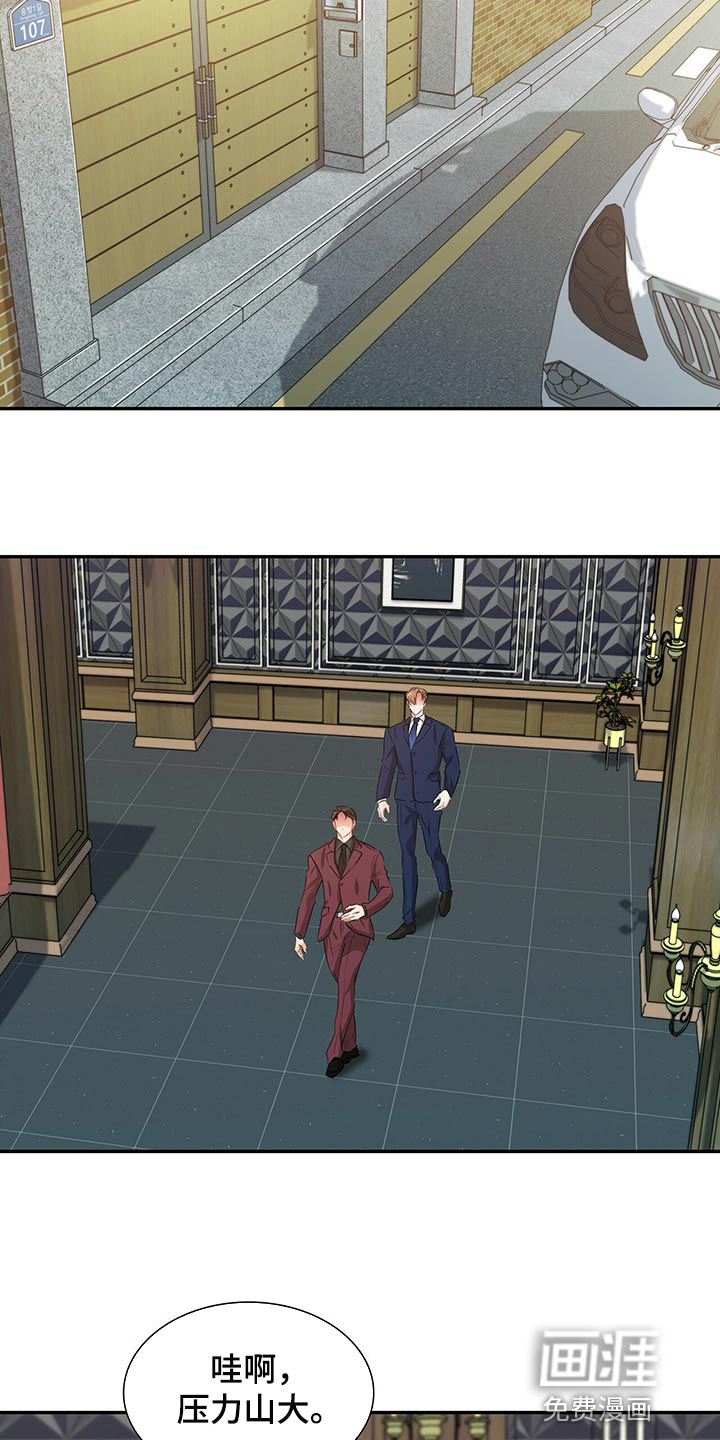 第49话5