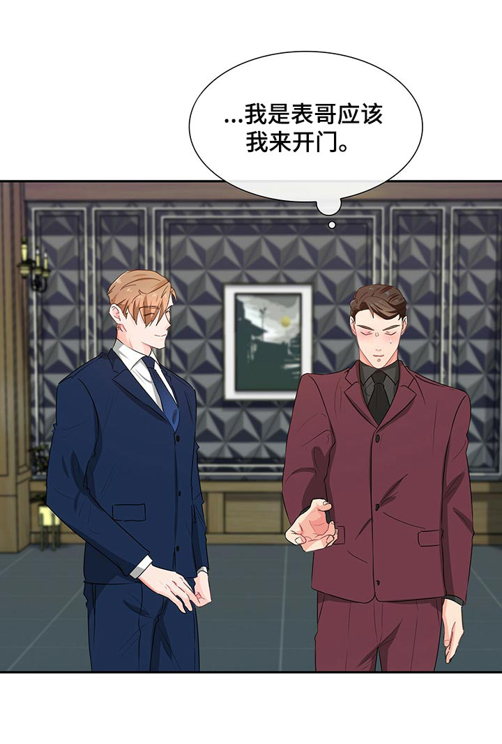 第49话7