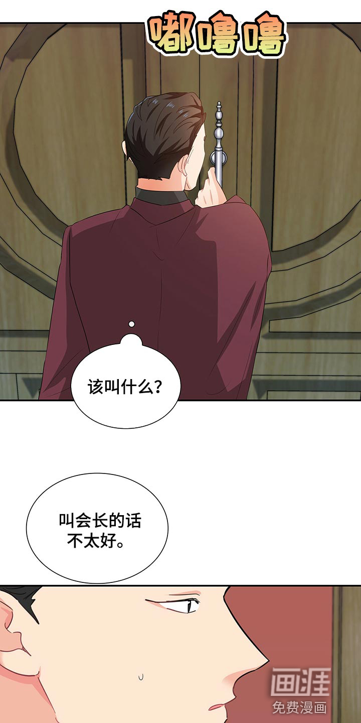 第49话8