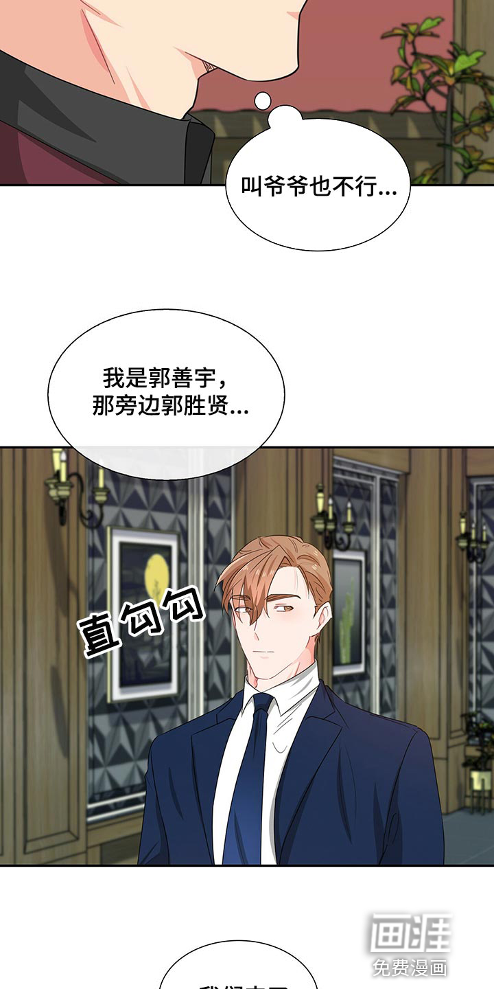 第49话9