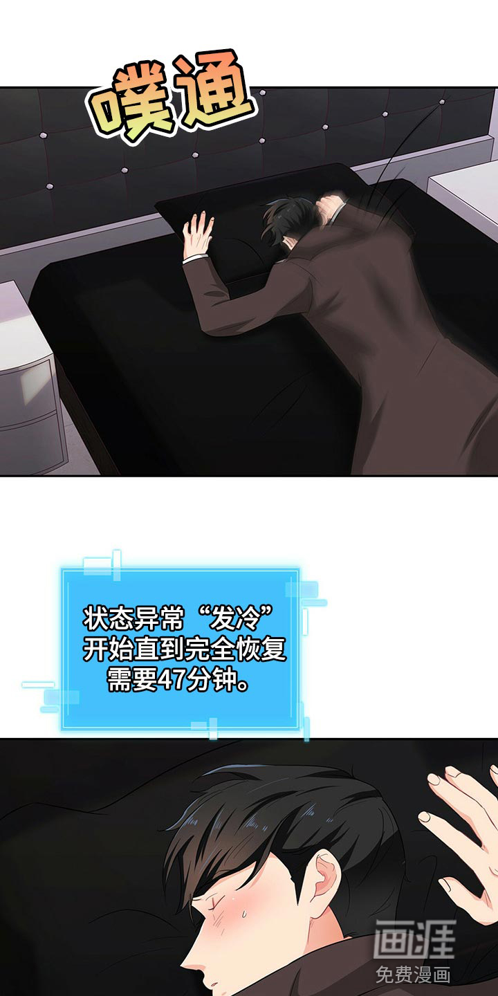 第48话0