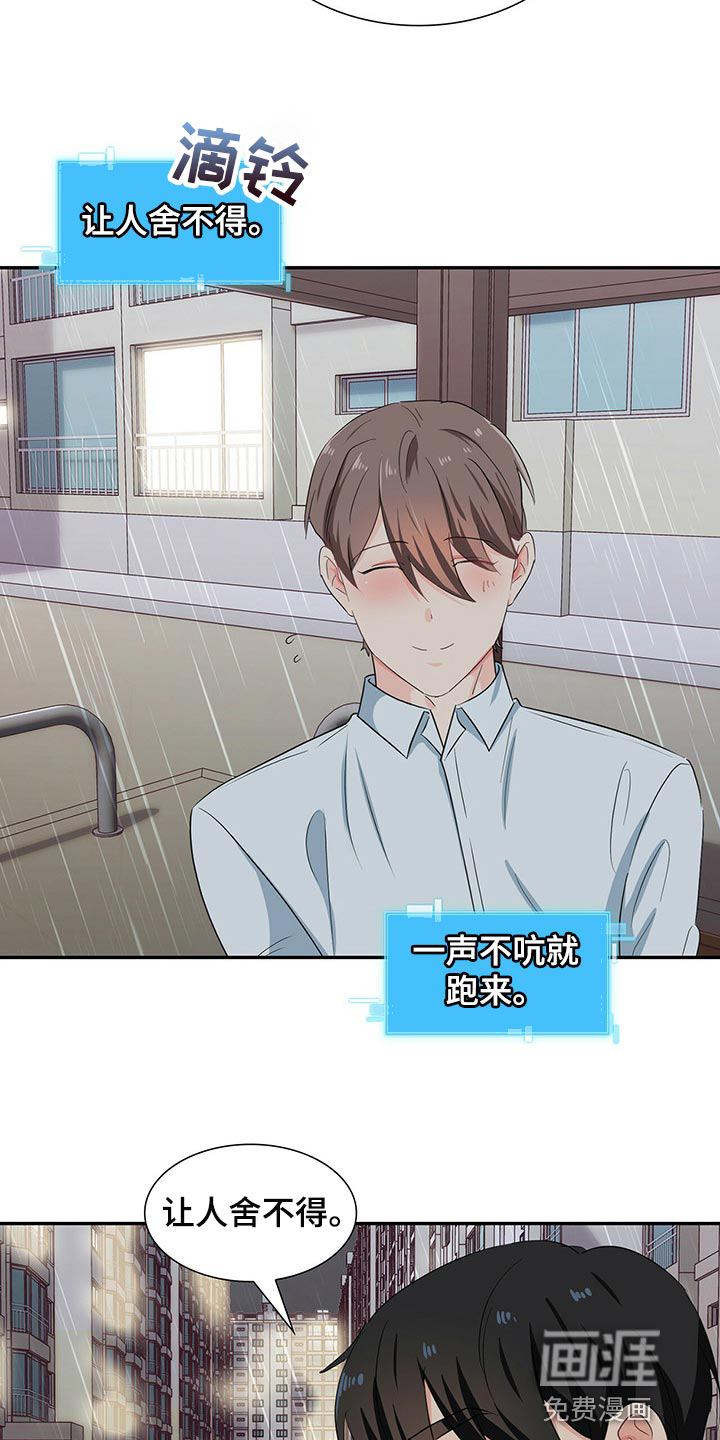 第48话10