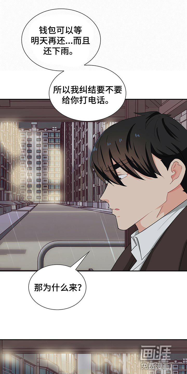 第48话13