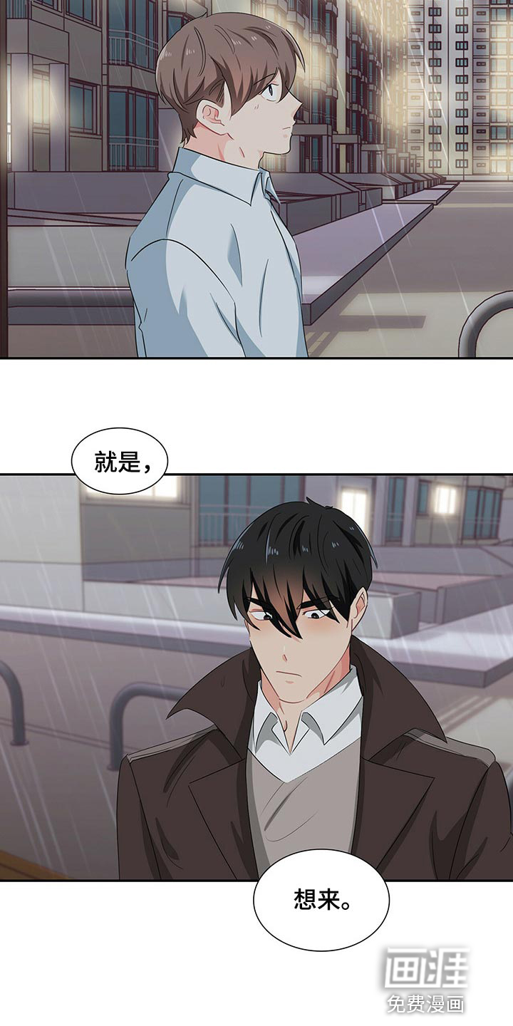 第48话14