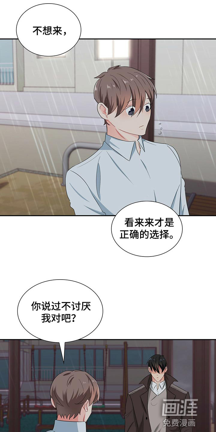第48话15