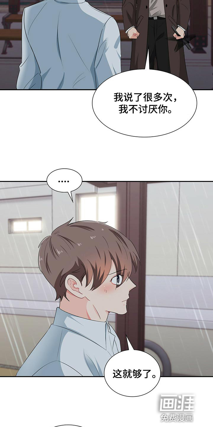 第48话16