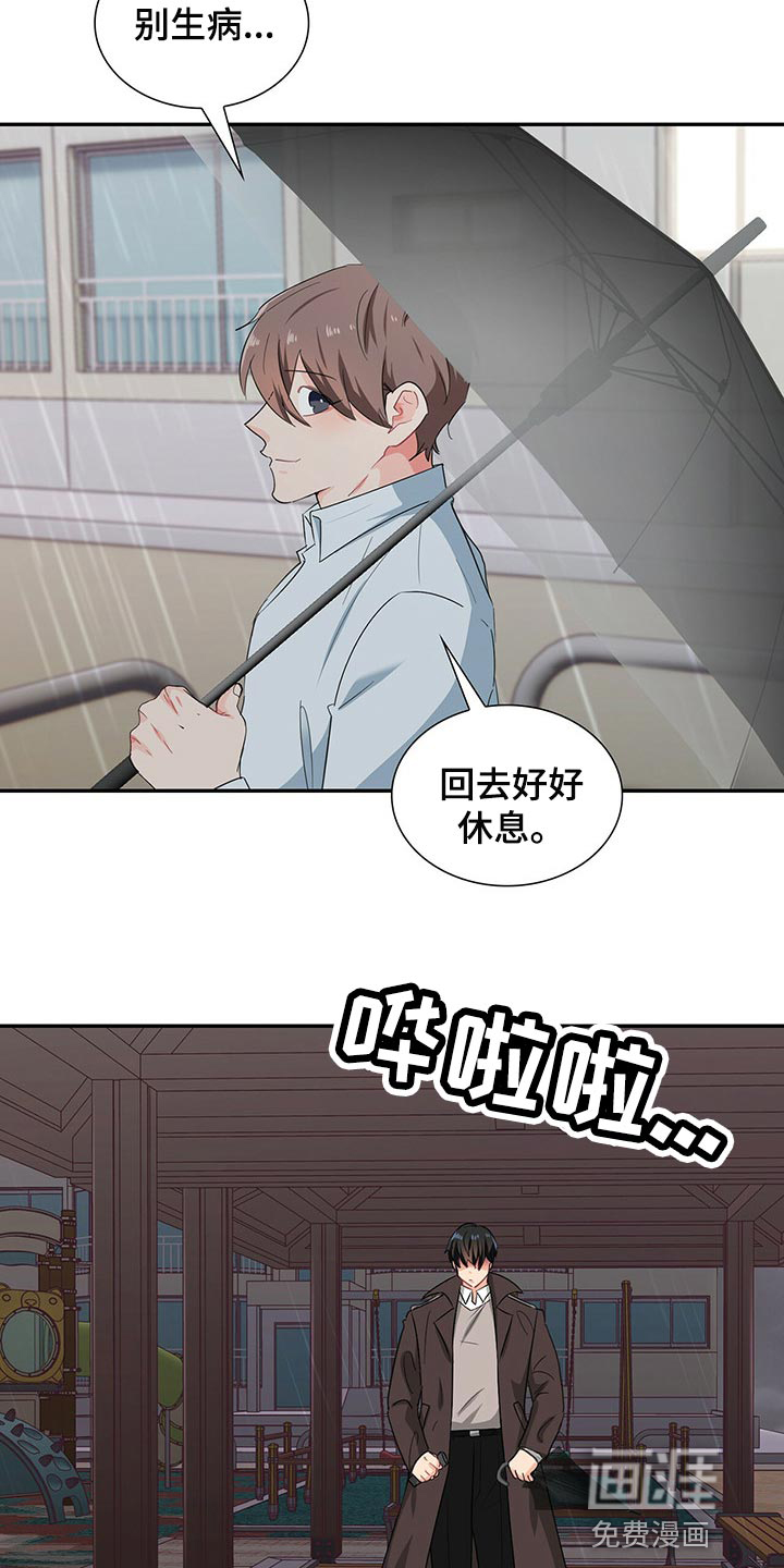 第48话18