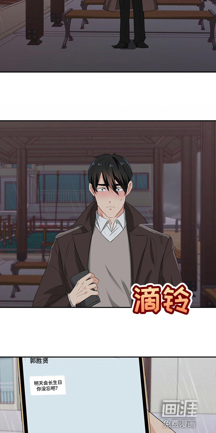 第48话19
