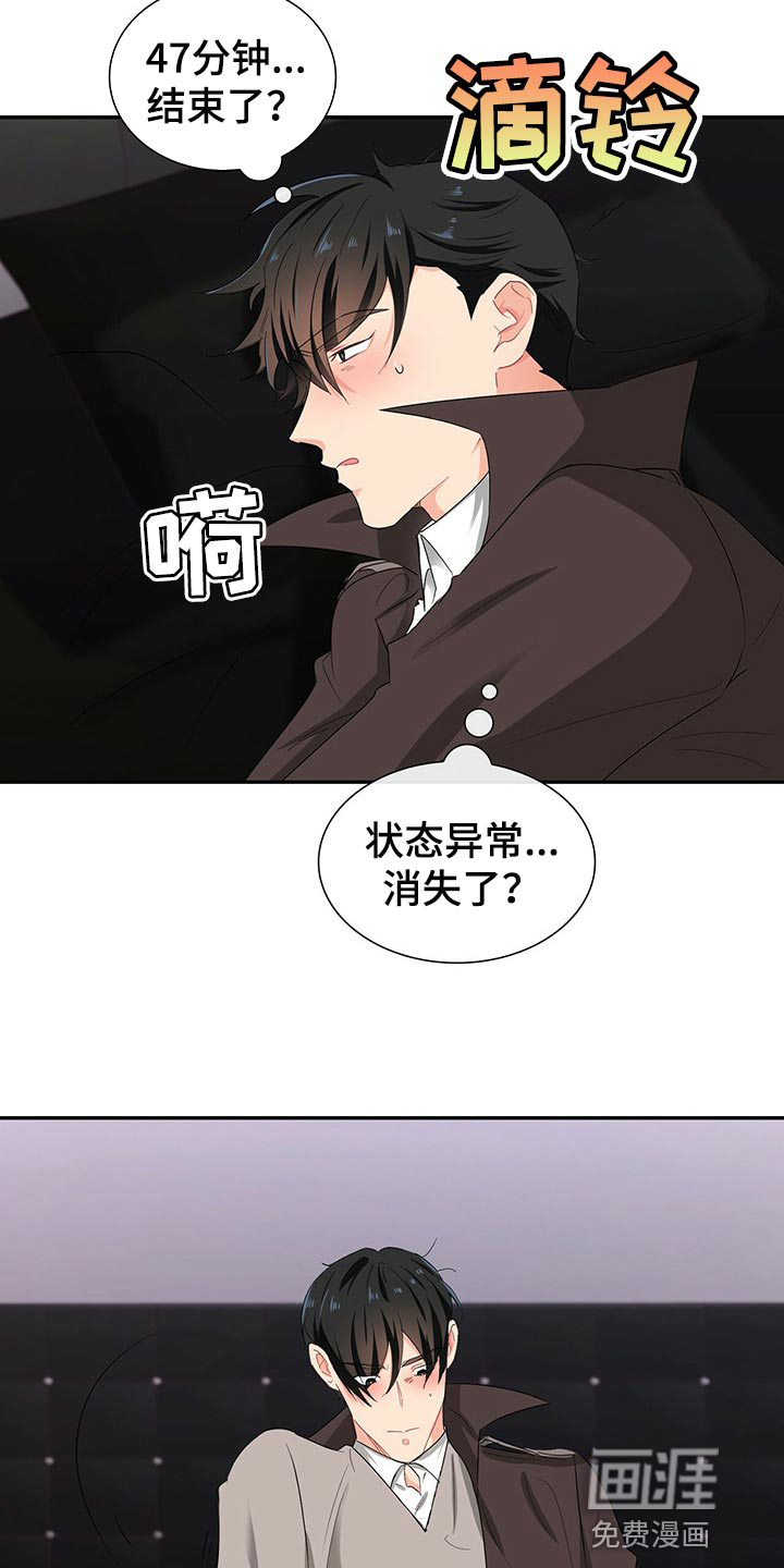 第48话2