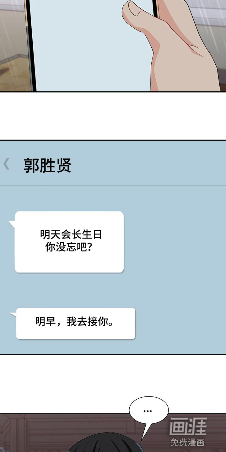 第48话20