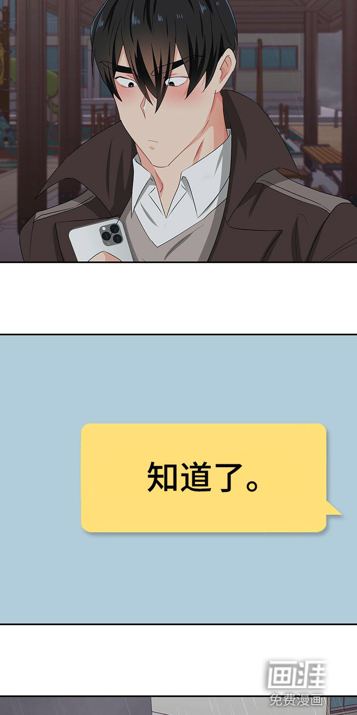 第48话21