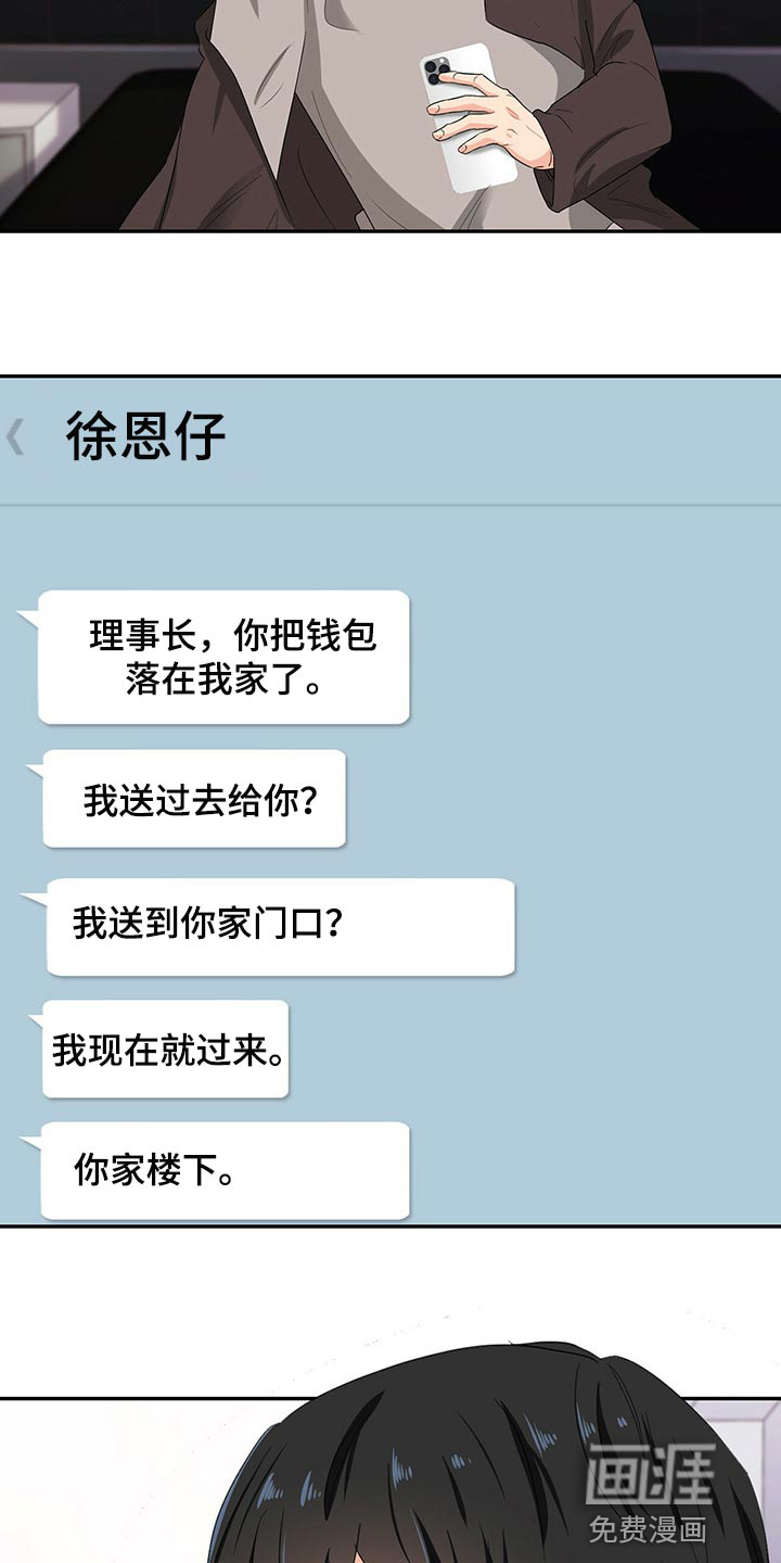 第48话3