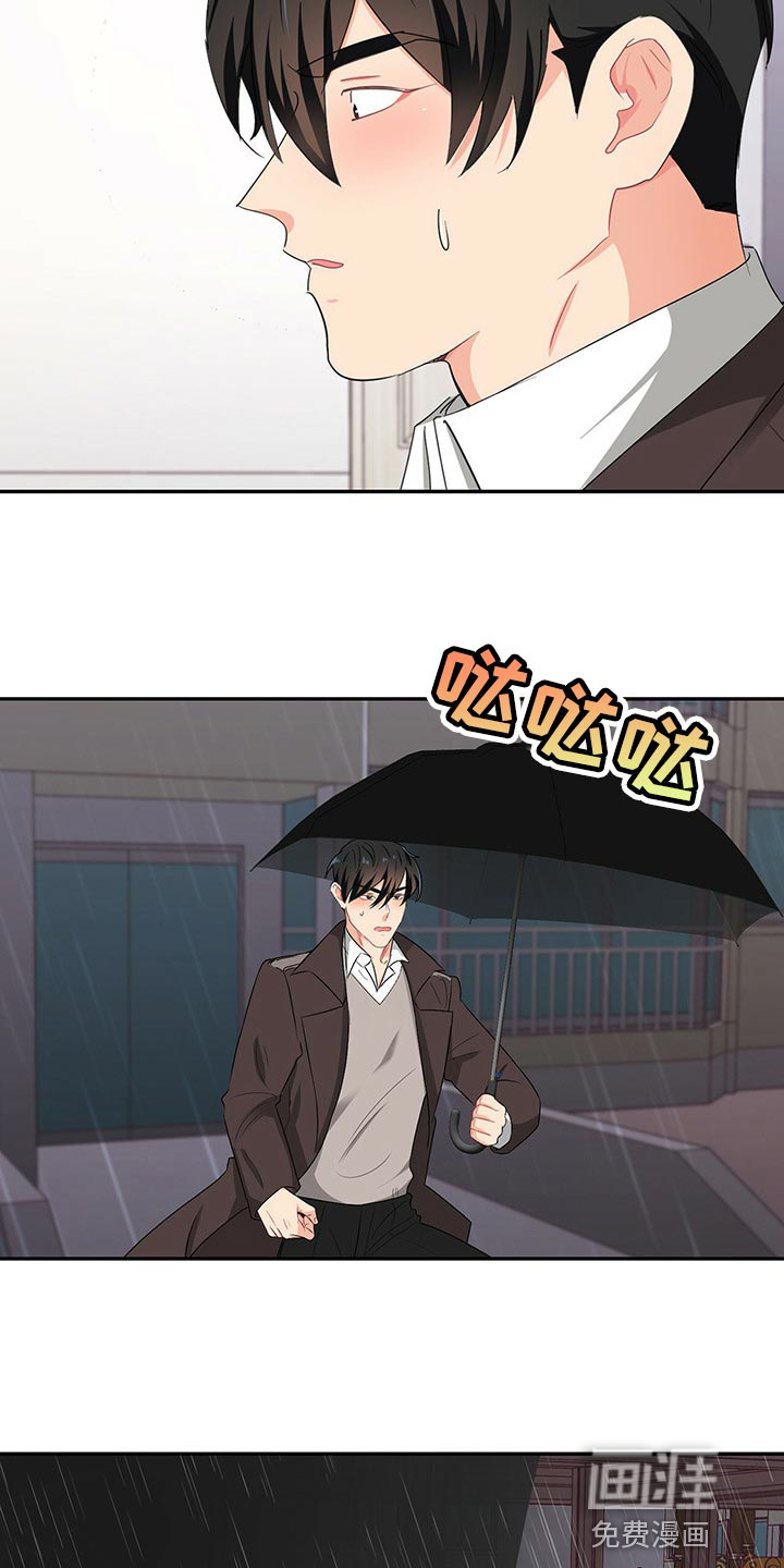第48话4