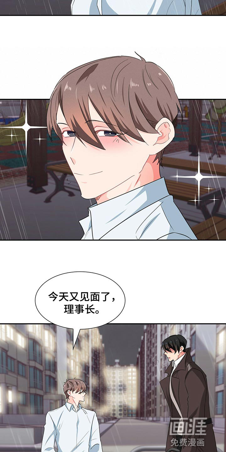 第48话6