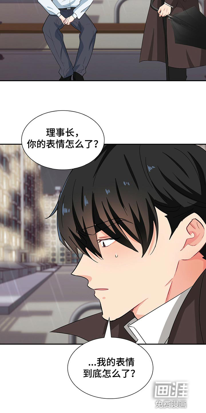 第48话7