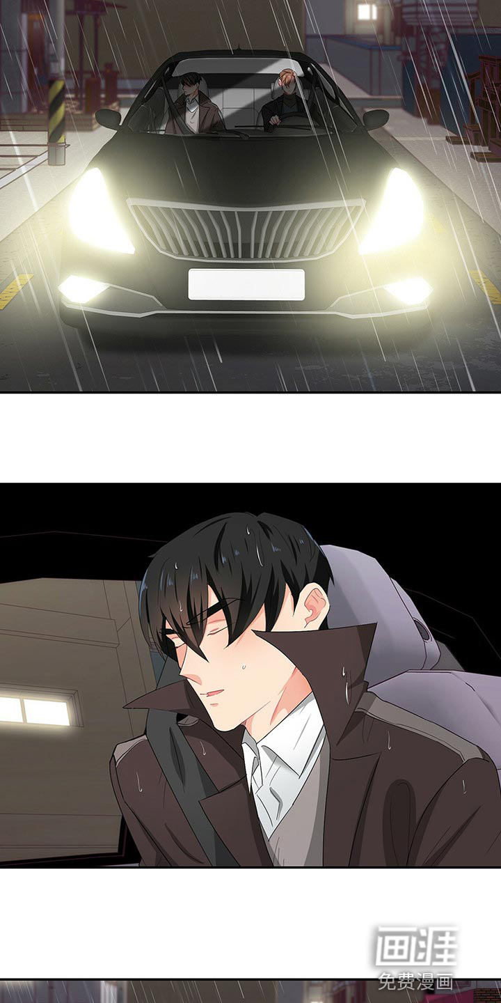 第47话10