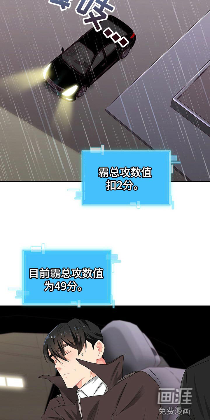 第47话12