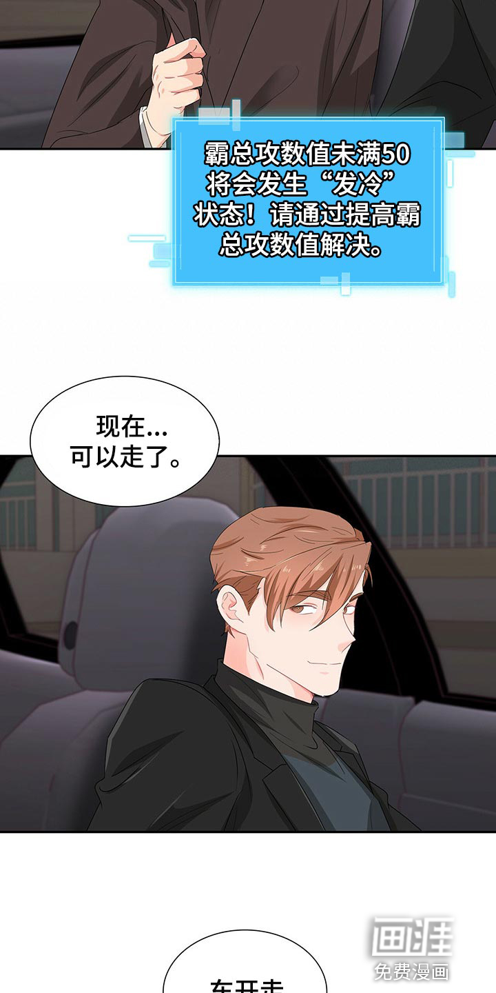 第47话13