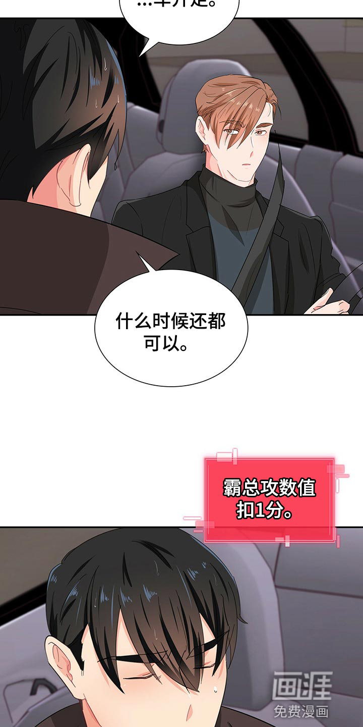第47话14