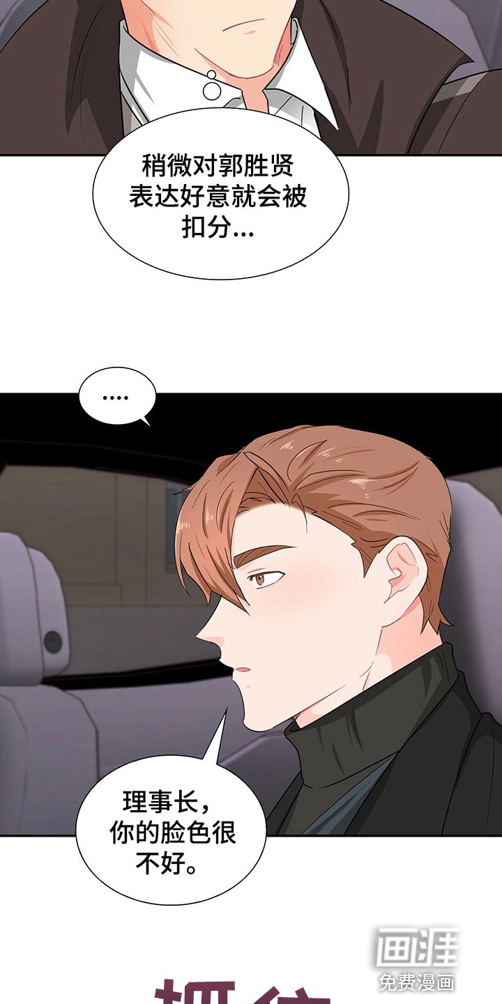 第47话15