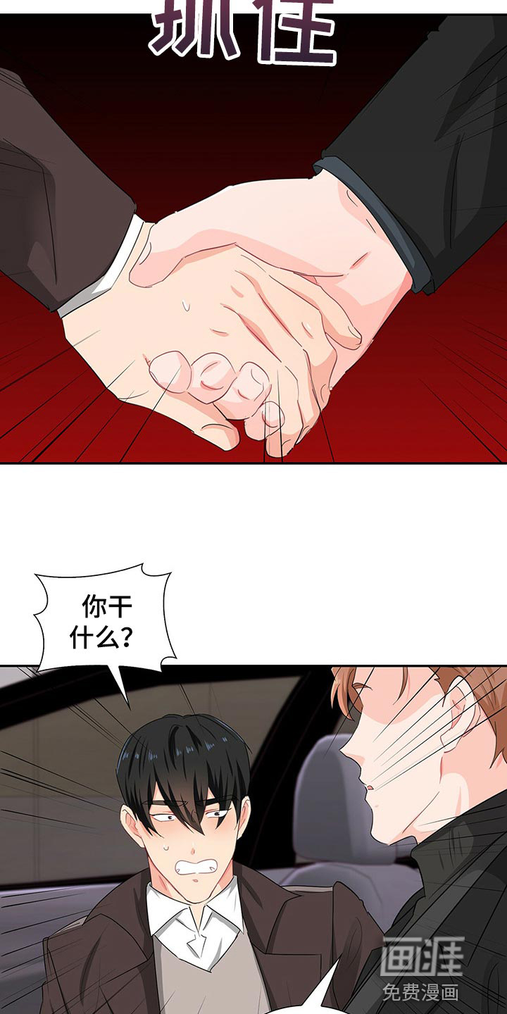 第47话16