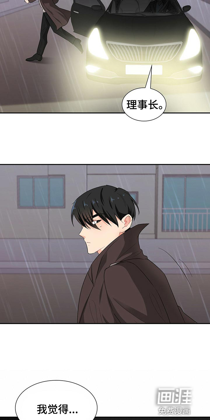 第47话19