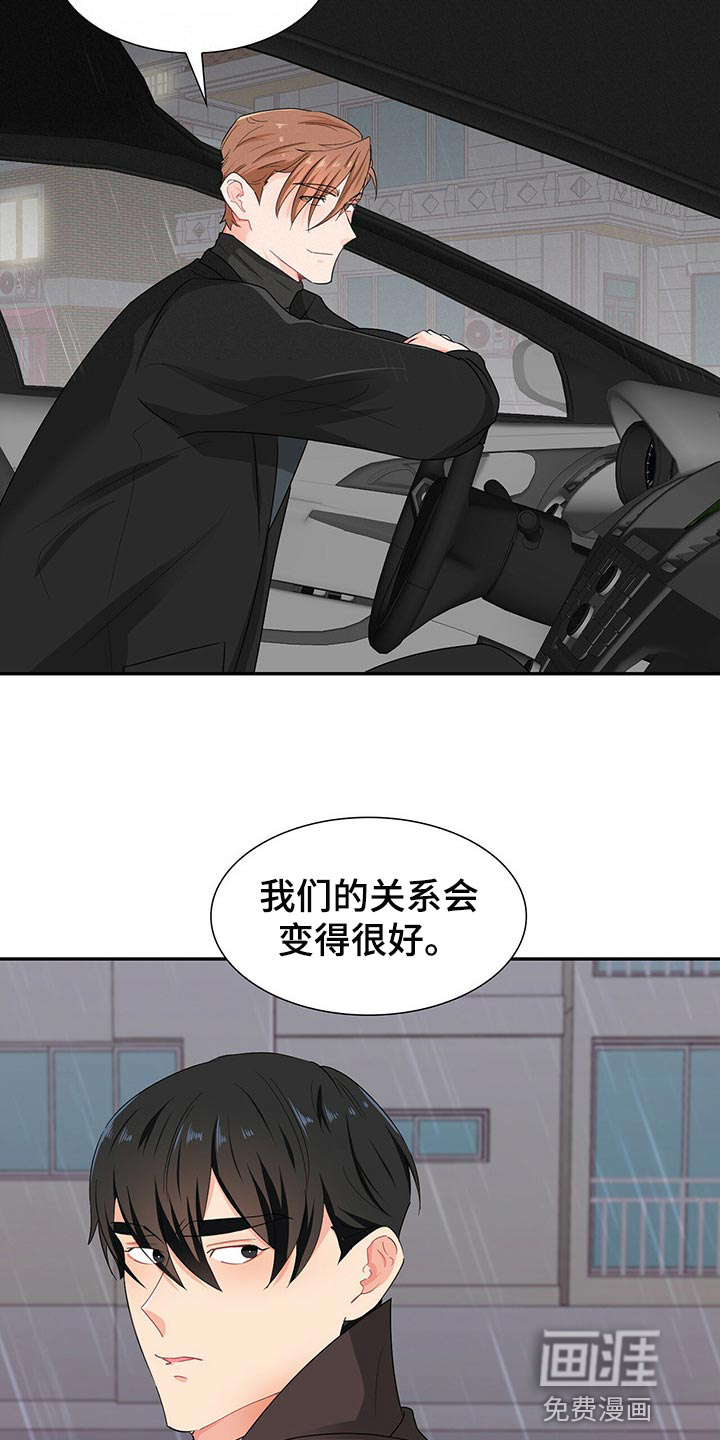 第47话20