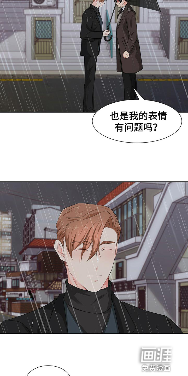 第47话3