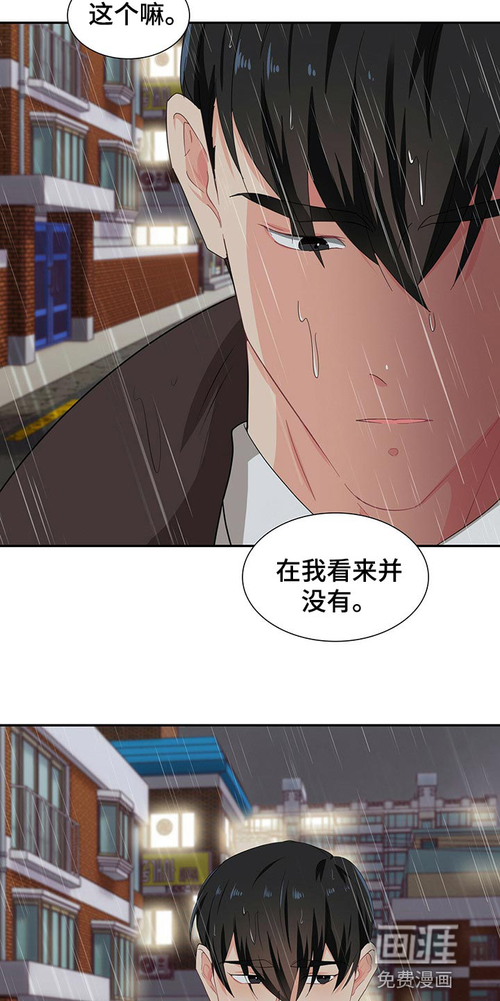 第47话4