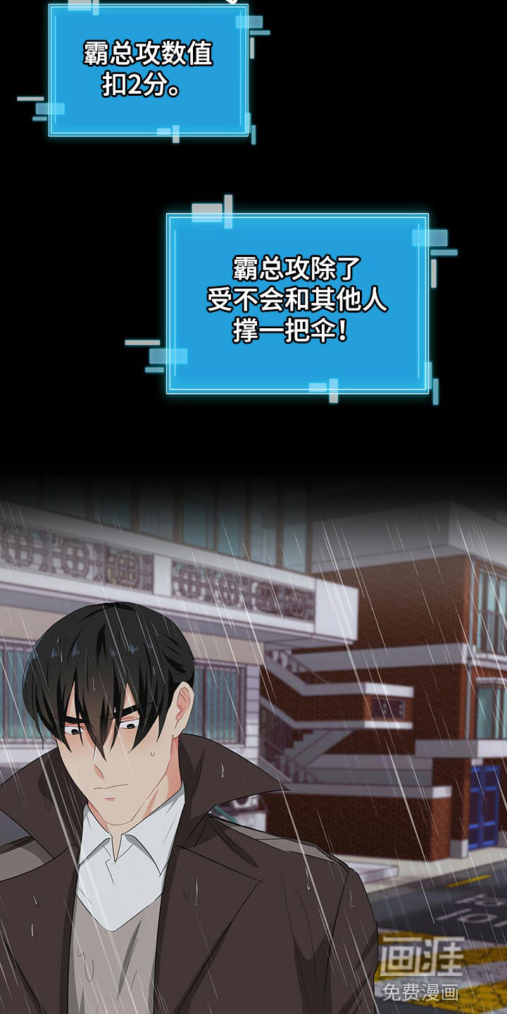 第47话6