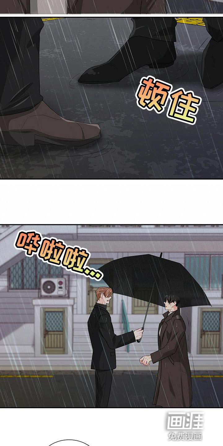 第47话7