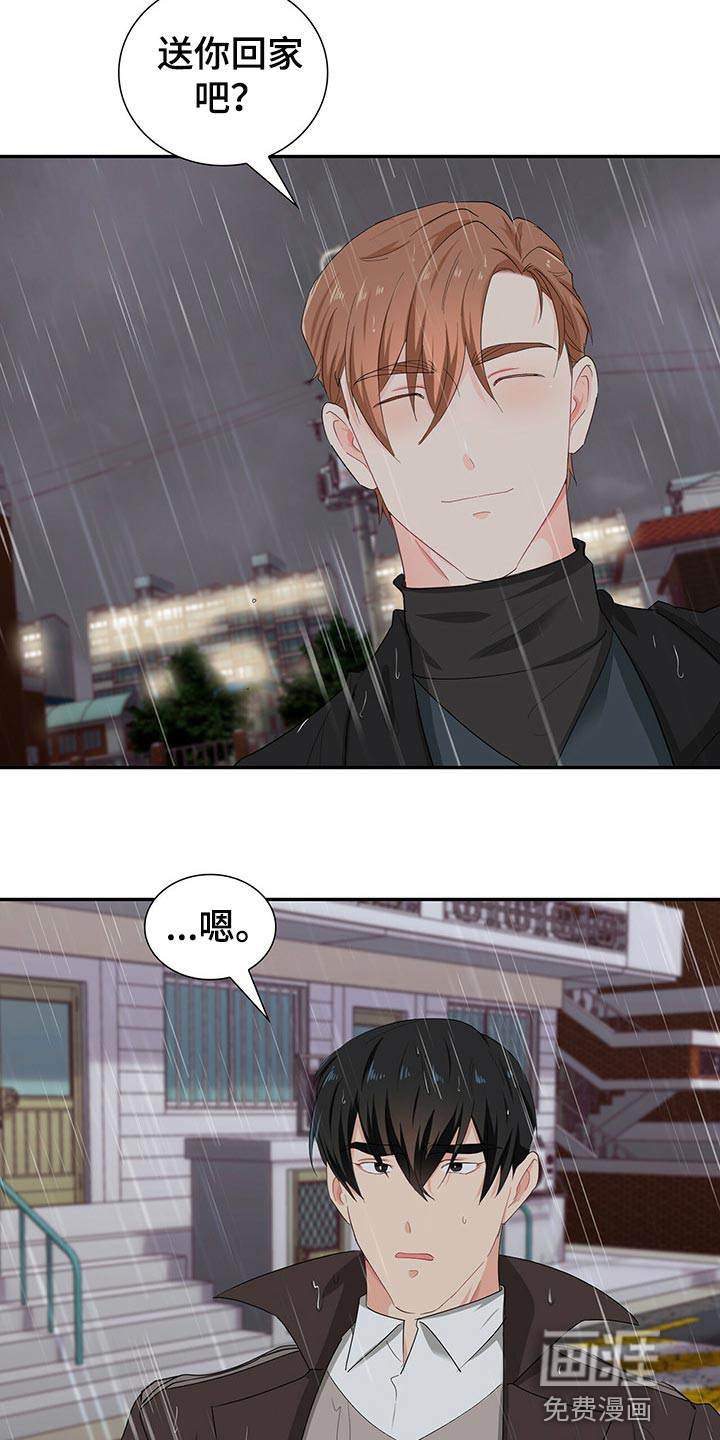 第47话8