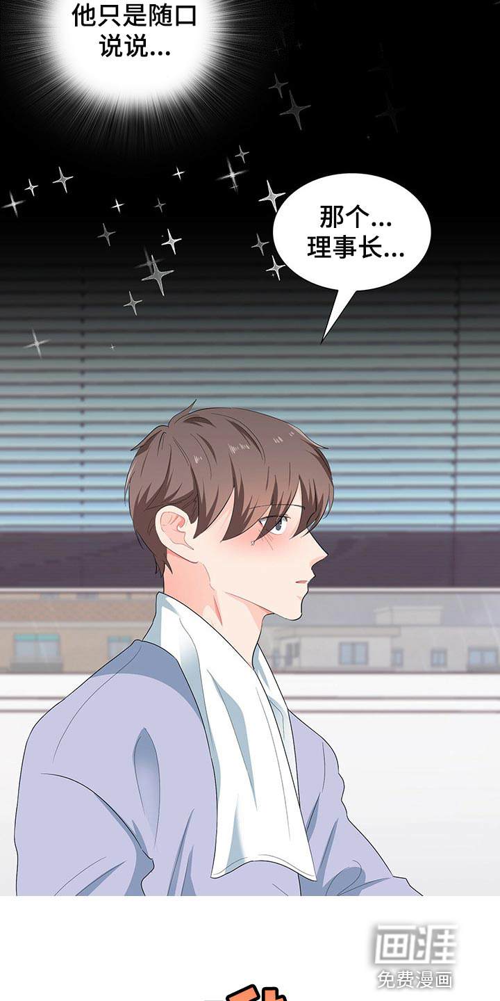 第46话10