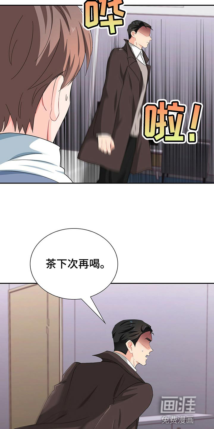 第46话11