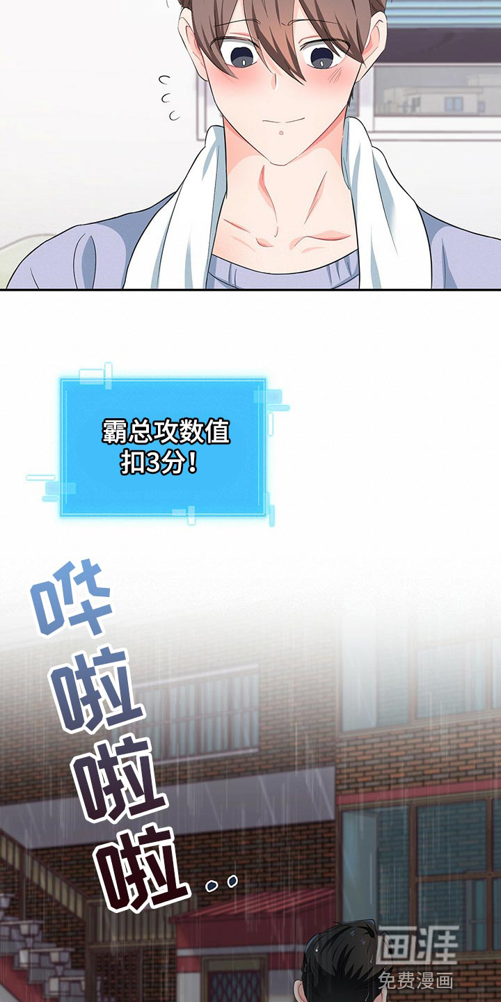 第46话13