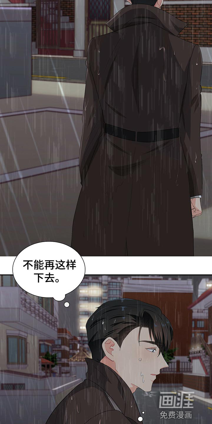 第46话14