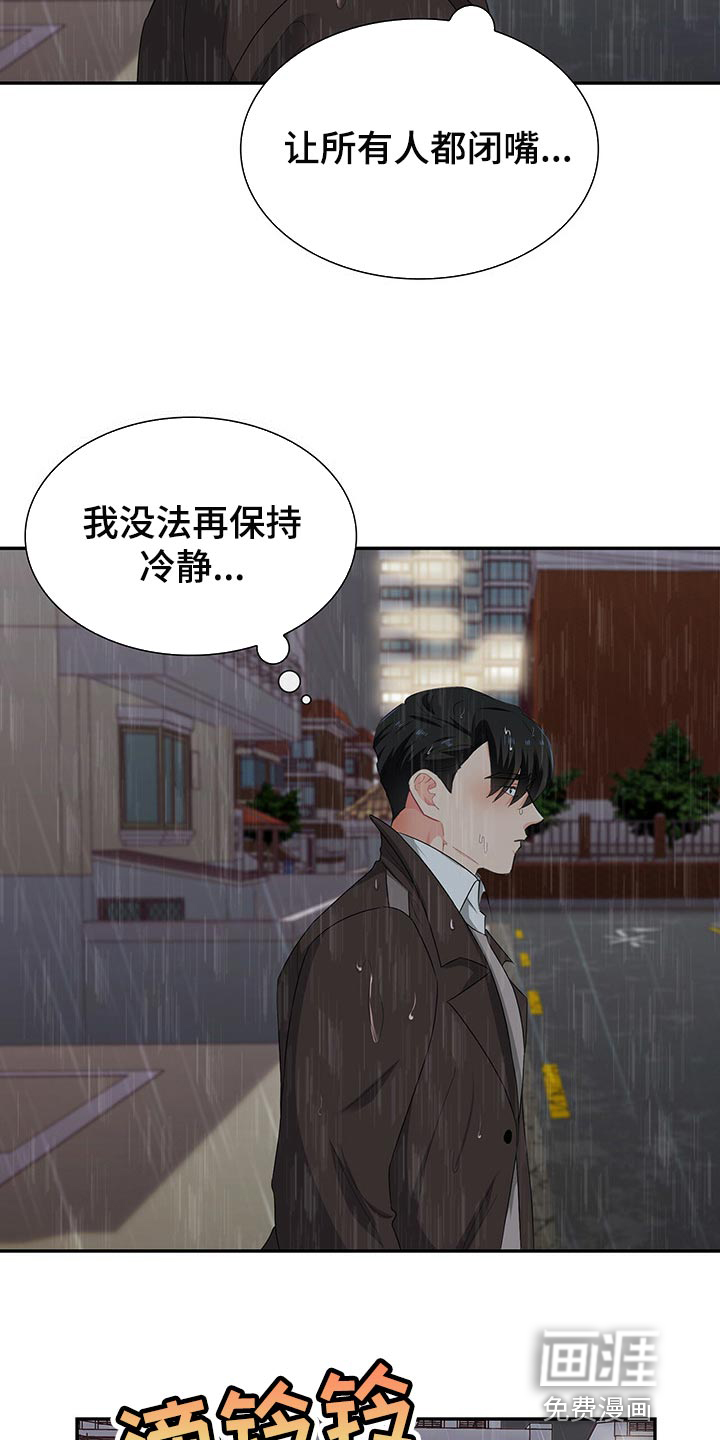 第46话15