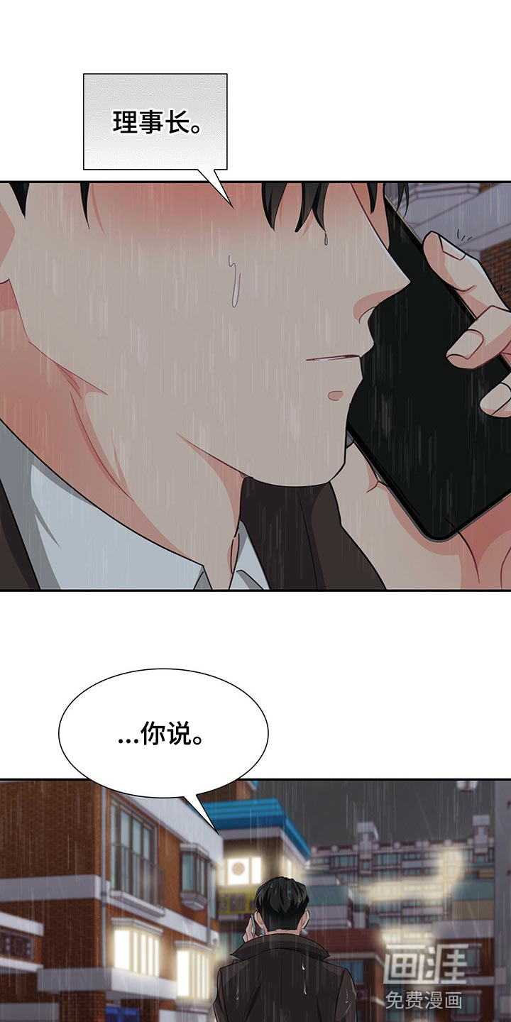 第46话18