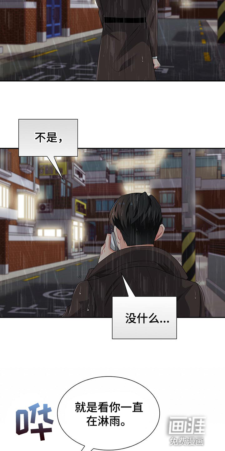 第46话19