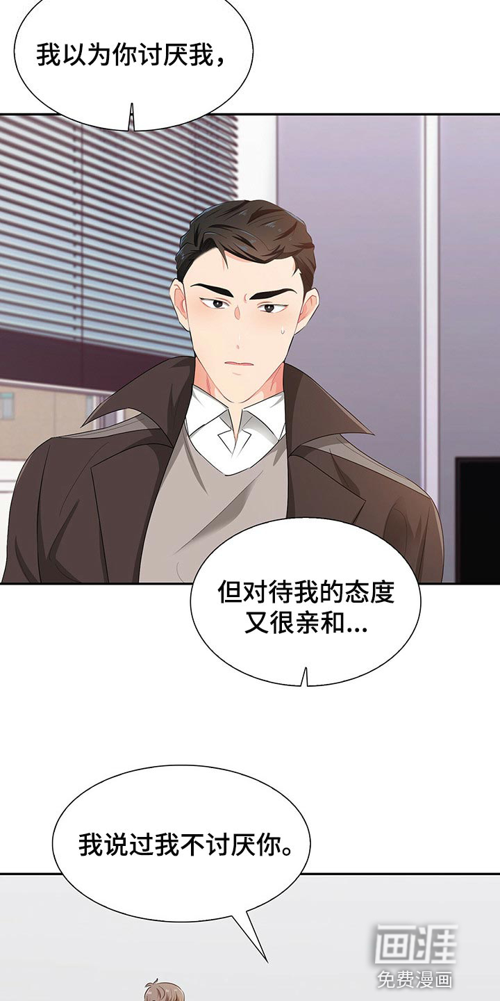 第46话2