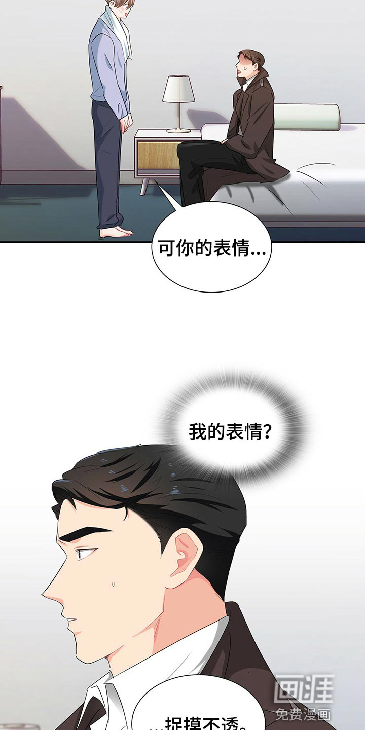 第46话3